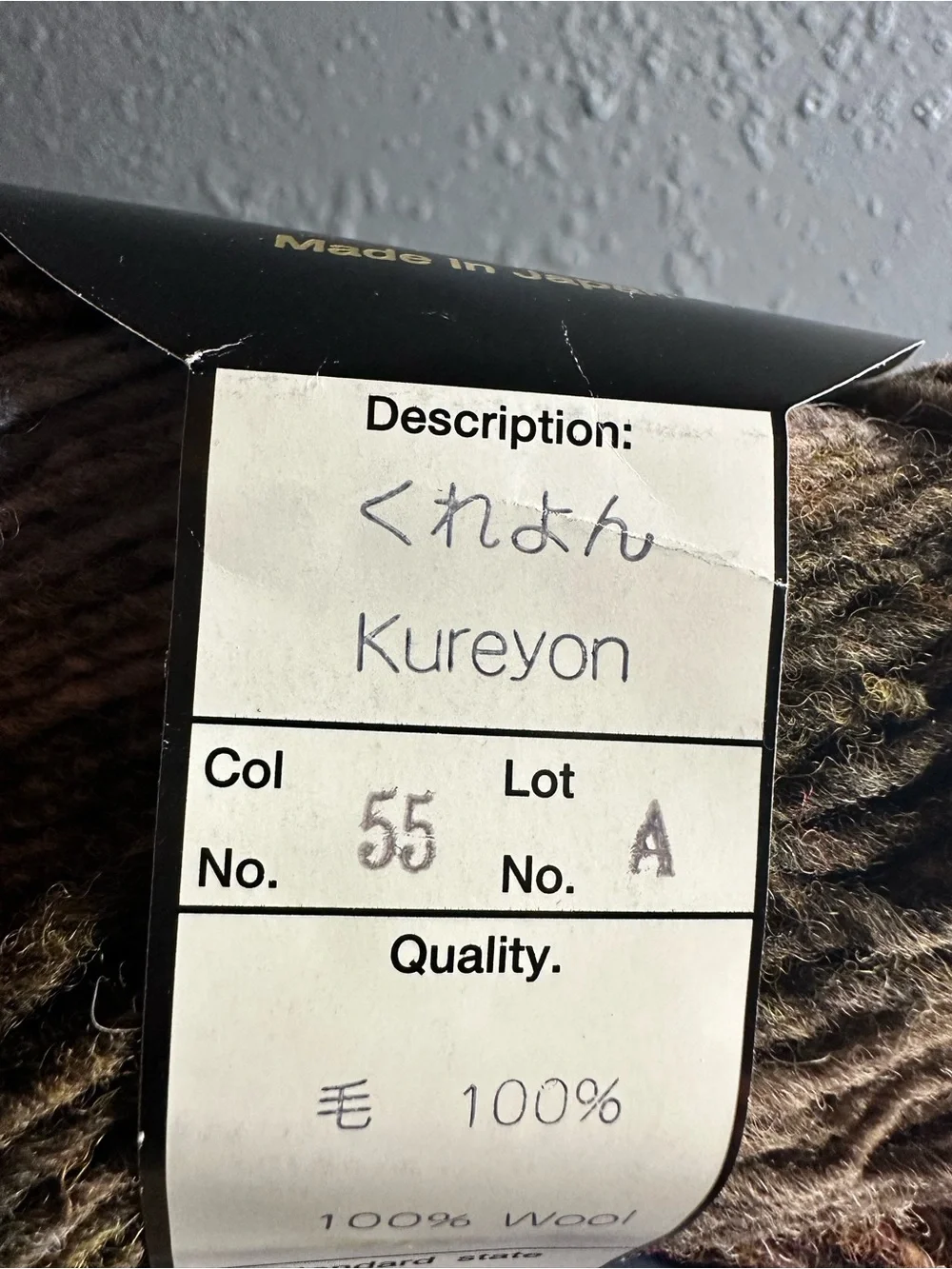 Vintage Eisaku Noro Kureyon yarn lot of 2 color 55 Lot A